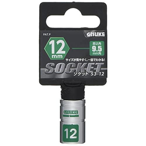 高儀(タカギ) ソケット GISUKE S3-12 差込角:9.5×12mm