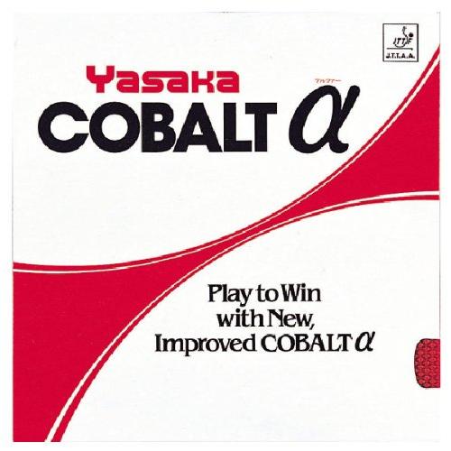 ヤサカ(Yasaka) コバルトアルファ アカ 20 B26