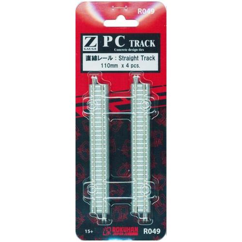 ロクハン Zゲージ R049 PCトラック 直線レール 110mm (4本入り)
