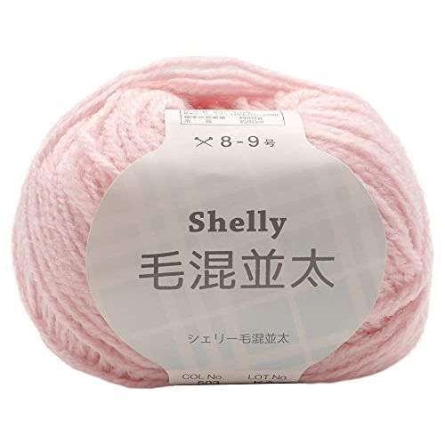 元廣(Motohiro) スキー 手編み毛糸 シェリー毛混並太(5玉セット) Col.503