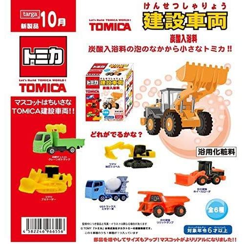 トミカ 建設車両 炭酸入浴料 ももの香り 6個1セット TOMICA
