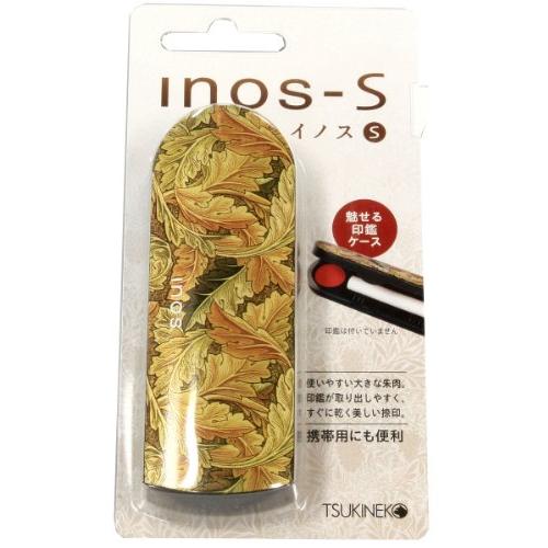 サンビー ツキネコ 印鑑ケース イノス S02 IN-S02 スリム