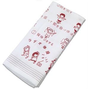 今治産タオル フェイスタオル 布ごよみ ラジオ体操 33×100cm 30911｜hapitize