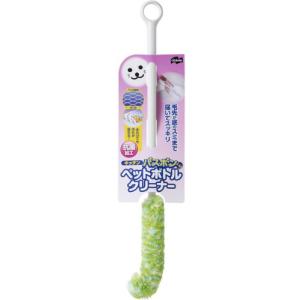 山崎産業 キッチン ペットボトル ブラシ バスボンくん グリーン 日本製 156771｜hapitize