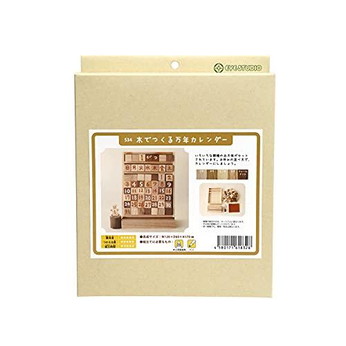 アイスタジオウッズ(Eyestudiowoods) アイスタジオウッズ 木で作る万年カレンダー S3...