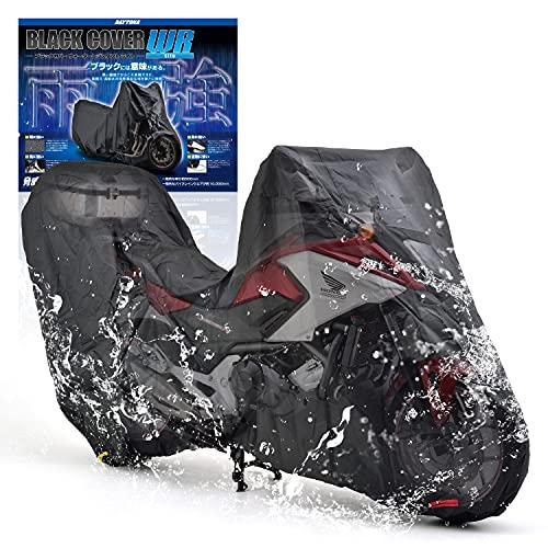 デイトナ(Daytona) バイクカバー 耐水圧20000mm 湿気対策 耐熱 チェーンホール付き ...