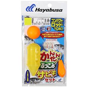 ハヤブサ かんたんぶっこみサビキセット L｜川西ストア