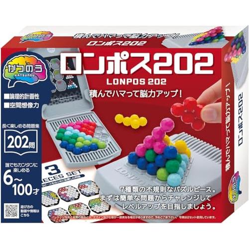 ハナヤマ(HANAYAMA) パズル・エクササイズ かつのう ロンポス202 対象年齢6才~