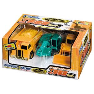 マルカ ドライブタウン Premium3 工事車両セット おもちゃ 車 3才以上 187142｜hapitize