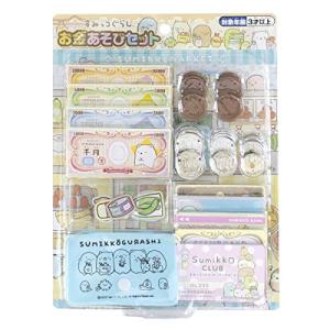 マルカ(Maruka) すみっコぐらし お金あそびセット おもちゃ おままごと 3才以上 166964｜hapitize