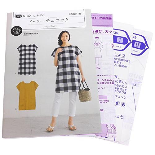 型紙・パターン フィットパターンサン イージー チュニック 5139 マルチカラー