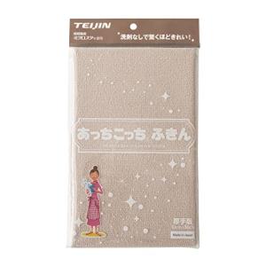 テイジン あっちこっちふきん 厚手版 新色 33×50cm ふきん 布巾 窓鏡 日本製 (ベージュ)｜hapitize