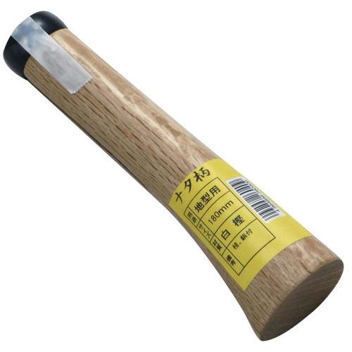 浅野木工所 ナタ柄 地型用 桂，釘付，袋入 180mm 26040