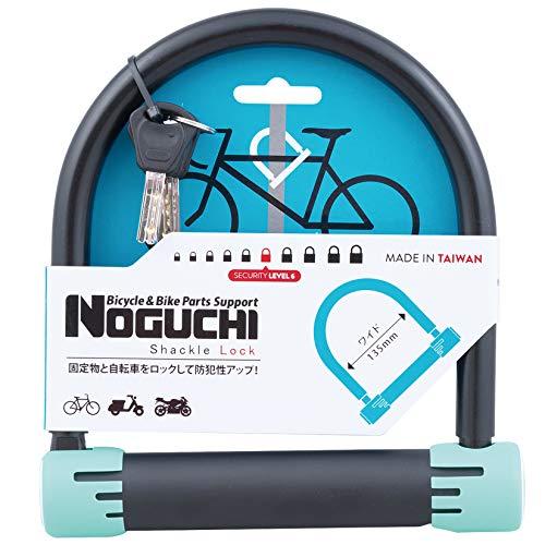 ノグチ(NOGUCHI) ワイドUロック 135mm チェレステ ディンプルキー