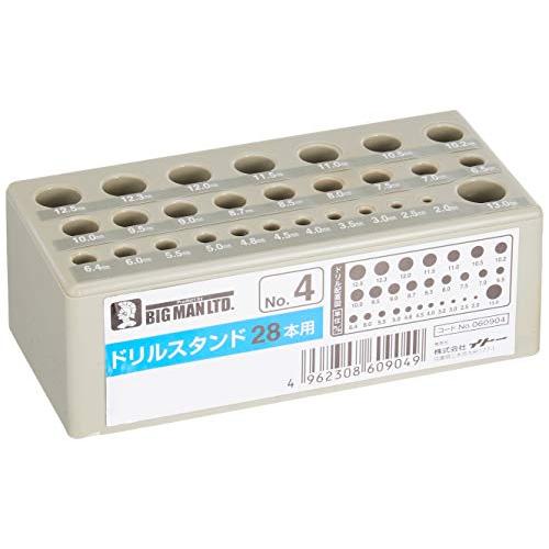 ビッグマン(Bigman) ドリルスタンド #4 2.0~13.0mm 28本用
