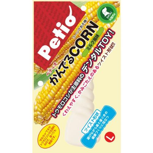 ペティオ (Petio) 犬用おもちゃ かんでるCORN ツイスト ミルク風味 大型犬用 L サイズ