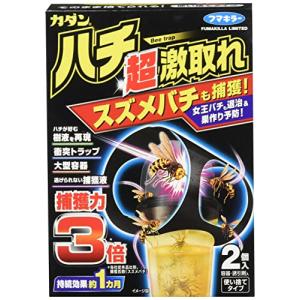 フマキラー カダン ハチ駆除剤 超激取れ 2個入｜hapitize