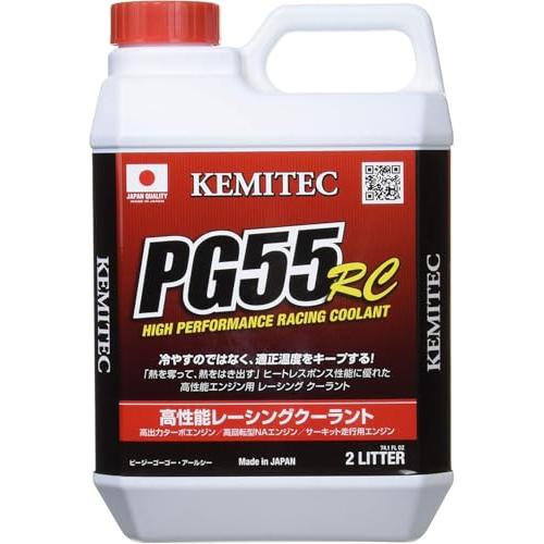 ケミテック(KEMITEC) クーラント PG55 RC 2L FH111