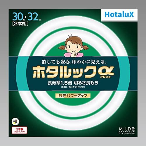 ホタルクス 丸形蛍光灯(FCL) ホタルックα 30形+32形パック品 MILD色(昼白色タイプ)F...