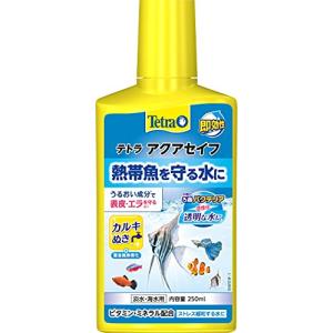 テトラ (Tetra) アクアセイフ 250ミリリットル 有害なカルキ塩素を中和 観賞魚の粘膜やエラを守る バクテリアの定着を促す 重金属無害化｜川西ストア