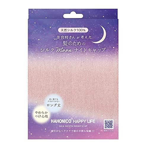 ハホニコハッピーライフ(HAHONICO happylife) ハホニコ シルクMoonナイトキャッ...