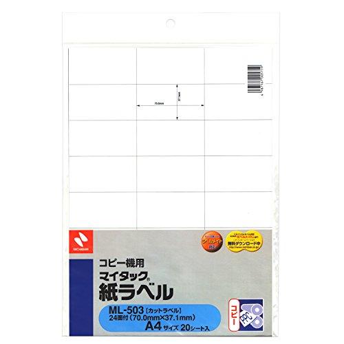 ニチバン マイタック OAラベル 24面 ML-503 20シート