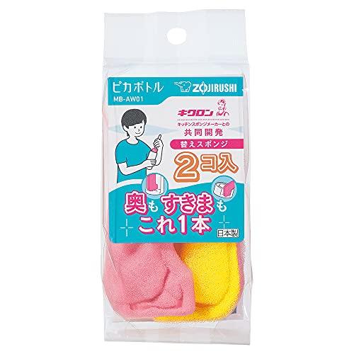 象印マホービン 替えスポンジ(2個入り) MB-AW01用 水筒 お手入れ ピカボトルシリーズ MB...