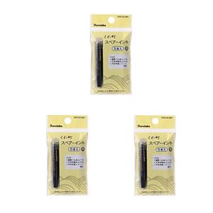 3個セット呉竹 筆ペン リフィル インク カートリッジ(5個パック)｜川西ストア
