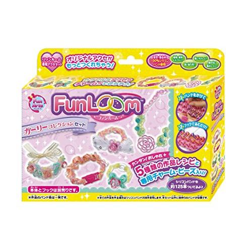 ハナヤマ(HANAYAMA) ファンルーム ガーリーコレクションセット