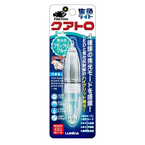 ルミカ(Lumica) 日本化学発光 C20296 水中集魚ライト クアトロ