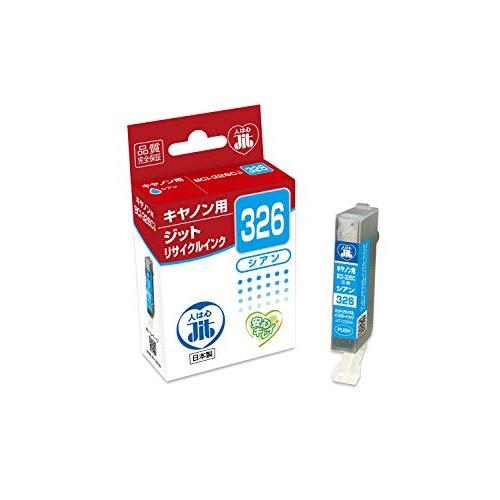 ジット キャノン(Canon)対応 リサイクル インクカートリッジ BCI-326C シアン対応 J...