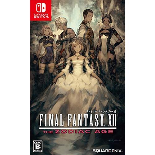 ファイナルファンタジーXII ザ ゾディアック エイジ - Switch