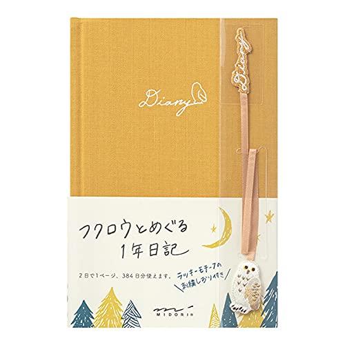 ミドリ 日記 刺繍しおり付 フクロウ柄 12894006