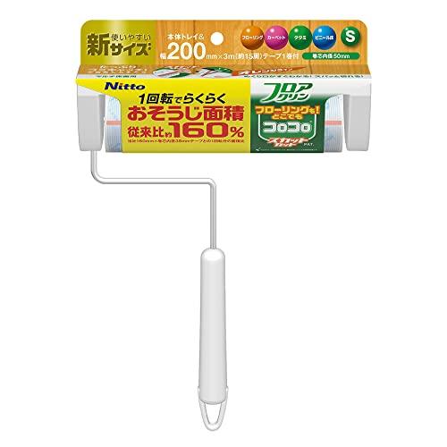 ニトムズ コロコロ 本体 S フロアクリン SC 200 幅広 ハンディ スパっと切れる フローリン...