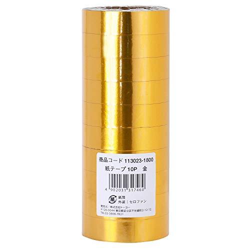 トーヨー 紙テープ 10巻入 金 113023