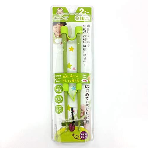 ののじ(nonoji) はじめてのちゃんと箸 SS(16ｃｍ) グリーン