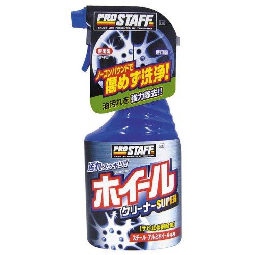 プロスタッフ 洗車用品 ホイールクリーナー ホイールクリーナースーパー 400ml S-27