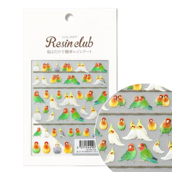 レジンクラブ(RESIN CLUB)レジンクラブ UVレジン用シールパーツ オカメインコとコザクライ...