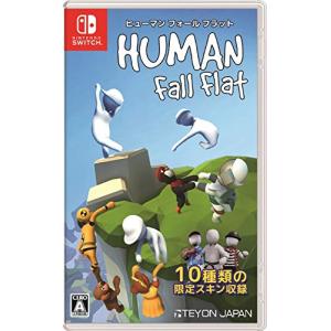 ニンテンドースイッチ ソフト] ヒューマン フォール フラット