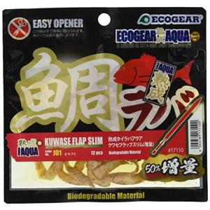 マルキュー エコギア 熟成 鯛ラバアクア 増量 クワセフラップスリム J01 オキアミ｜川西ストア
