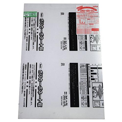 光 ポリカーボネート樹脂板(UV剤入) 透明 600×900×2mm 00869093-1 KPAC...