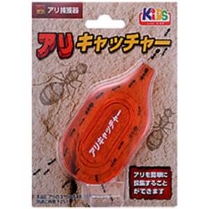 ニチドウ アリ捕獲器 アリキャッチャー｜川西ストア
