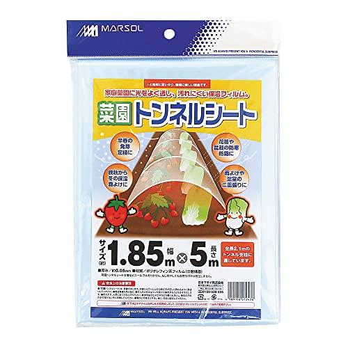 日本マタイ(Nihon Matai) マルソル(MARSOL) 菜園トンネルシート 1.85m×5m...