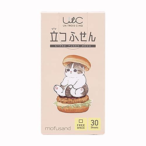 ヒサゴ 立つふせんにゃんバーガー/フリースペースかわいい UTN170