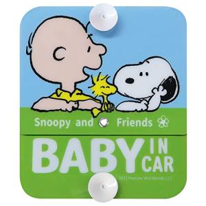 メイホウ SNOOPY スヌーピー チャーリー・ブラウン くるくるセーフティサイン 吸盤タイプ SN276｜hapitize