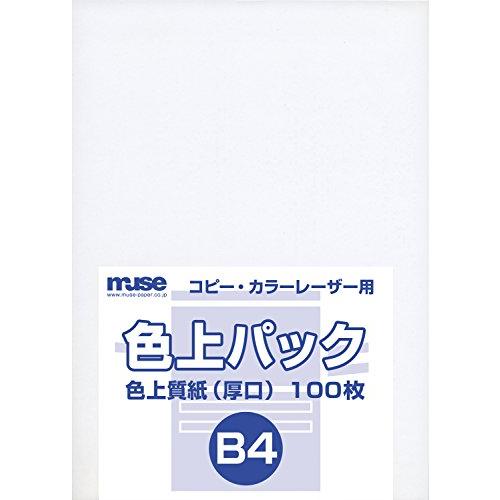 ミューズ 色上質紙 色上質パック B4規格 78ｋｇ 白 100枚入り