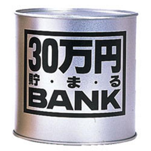 トイボックス メタルバンク30マンエン 11.5x11.5x11.7cm シルバー 合金鋼 ?569...