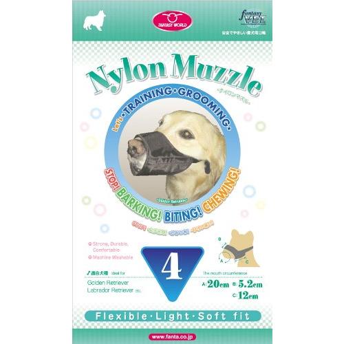ファンタジーワールド ナイロンマズル 大型犬用 No.4