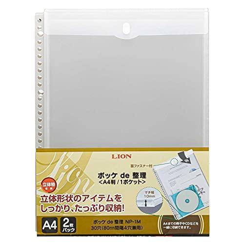 ライオン事務器 ファイル リフィル ポッケde整理 なんでもポケット 2枚 A4 NP-1M クリア