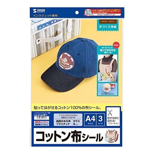 サンワサプライ インクジェット用コットン布シール JP-NU4N A4